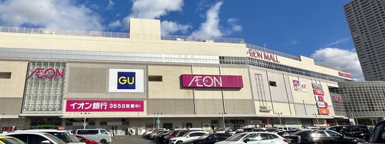 AEON MALL Atsuta
