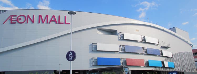 AEON MALL Chikushino