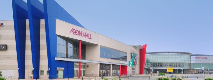 AEON MALL Fukuoka