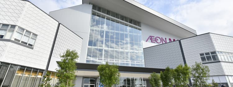 AEON MALL Hakusan