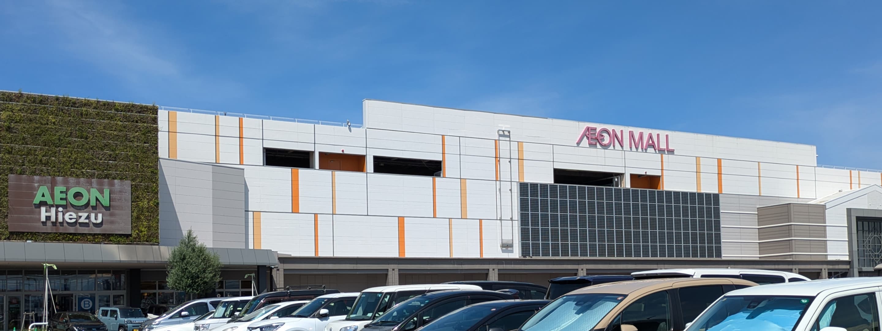 AEON MALL Hiezu