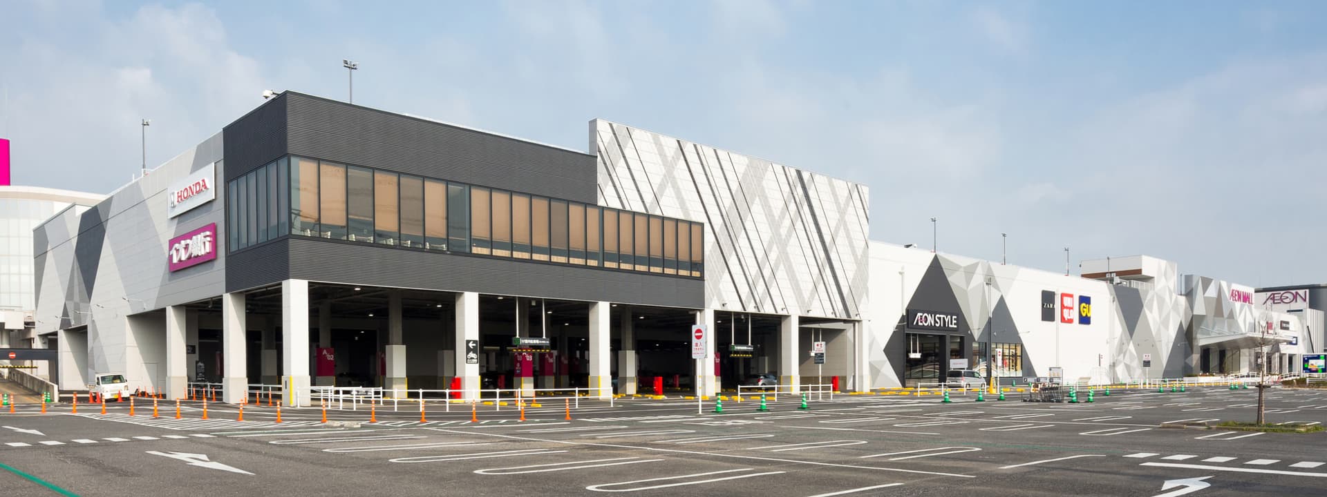 AEON MALL Higashiura