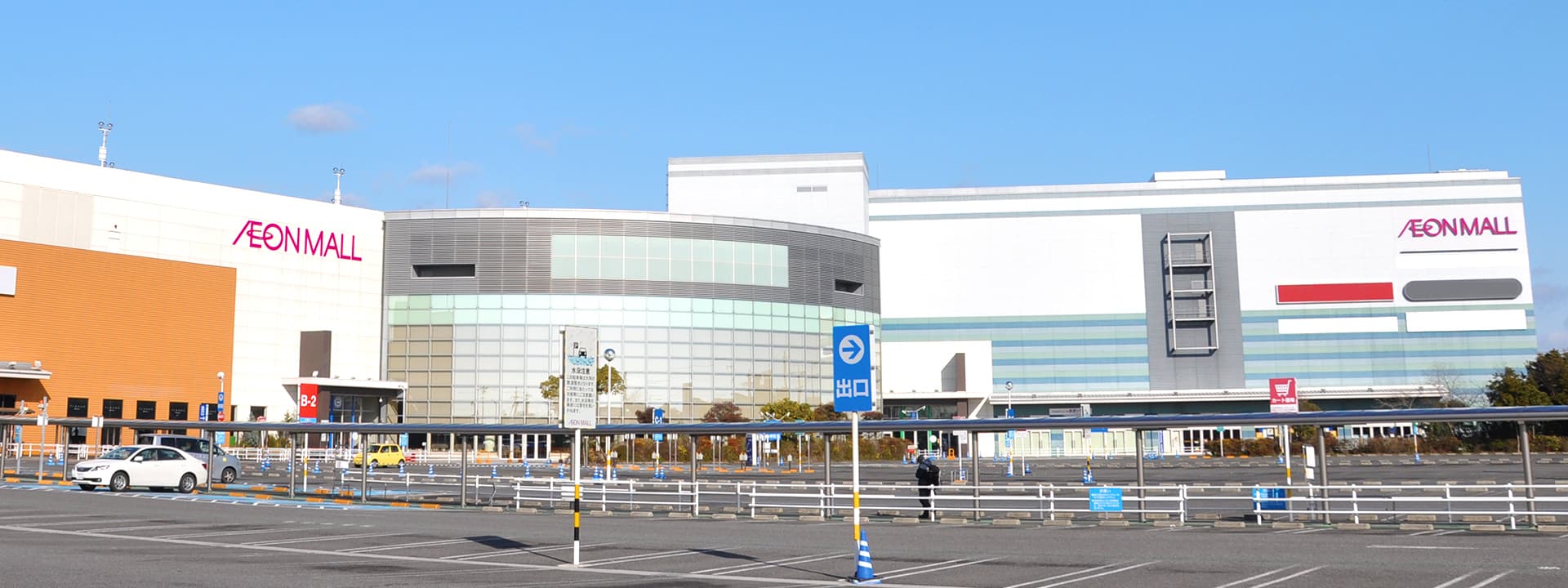 AEON MALL Kisogawa