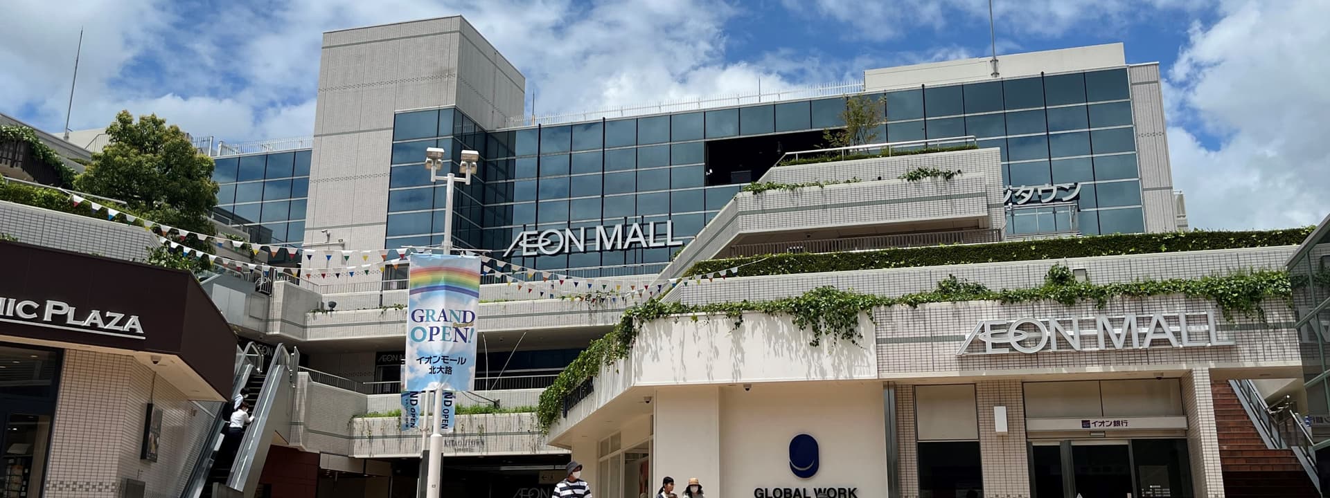 AEON MALL Kitaoji