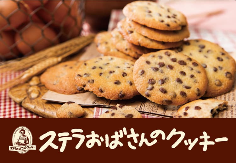 Aunt Stella's Cookies