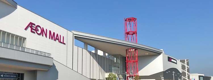 AEON MALL Kumamoto