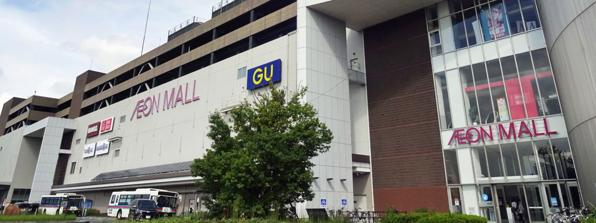 AEON MALL Kusatsu
