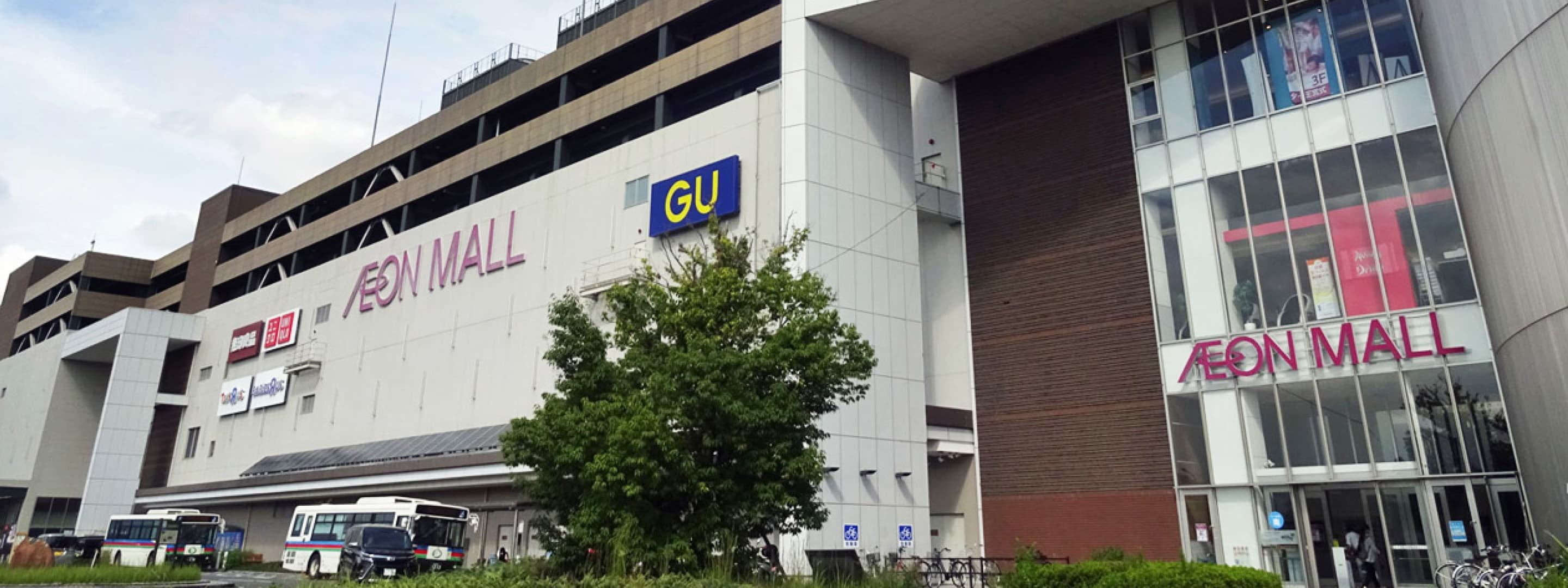 AEON MALL Kusatsu