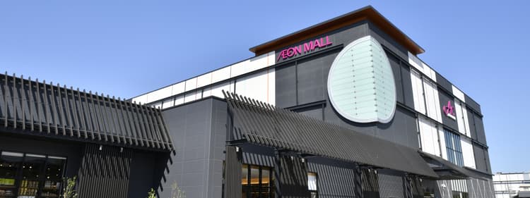 AEON MALL Matsumoto