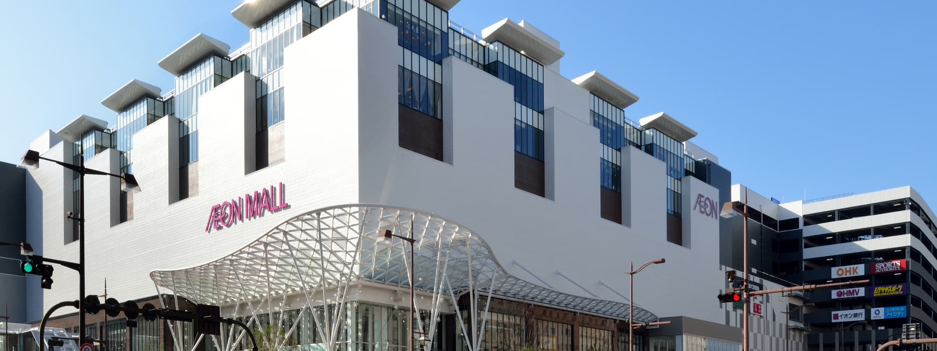 AEON MALL Okayama