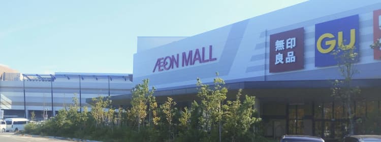 AEON MALL Ota