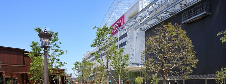 AEON MALL Tsukuba