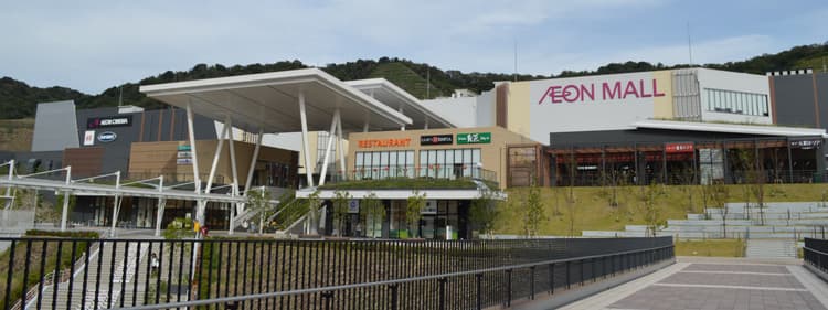 AEON MALL Wakayama
