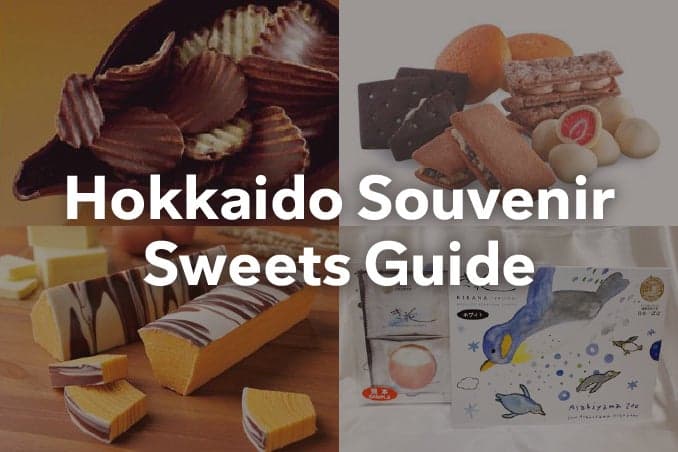 Hokkaido Souvenir Sweets Guide