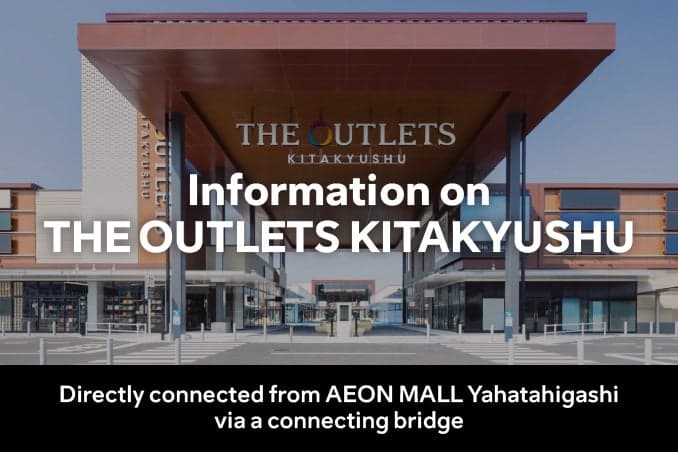 Information on THE OUTLETS KITAKYUSHU