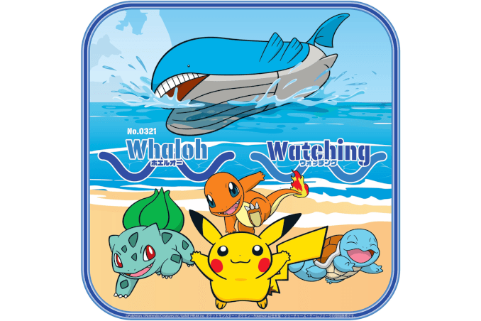 The new Pokémon Wailord Watching installation is here!