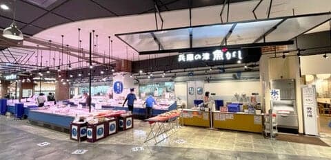 Hyogo no Tsu Uogashi