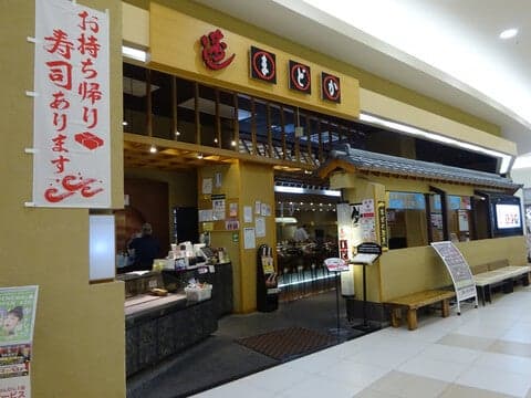 SUSHI MADOKA