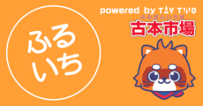 Furuichi