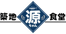 Tsukiji Shokudo GEN-CHAN