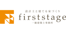 first stage