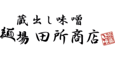 Menba Tadokoro Shoten