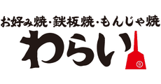 Warai (Okonomiyaki, Teppanyaki, Monjayaki)