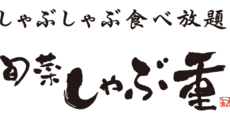 Shabujyu