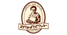 Aunt Stella's Cookies