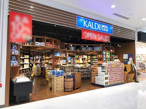 KALDI COFFEE FARM