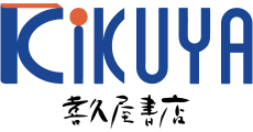 Kikuya Shoten