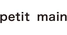 petit main