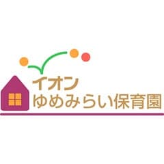 AEON Yumemirai Nursery School