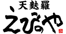 Tempura Ebinoya