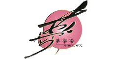 Yumerasen