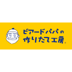 Beard Papa