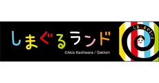 Shima Guru Land / KIDSPLAZA