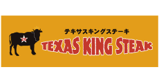 TEXAS KING STEAK