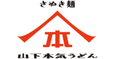 Yamashita Honki Udon