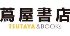 TSUTAYA BOOKS