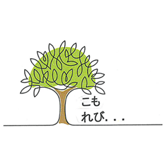 Komorebi