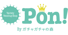 Pon!