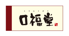 KAKIYASU Kofukudo