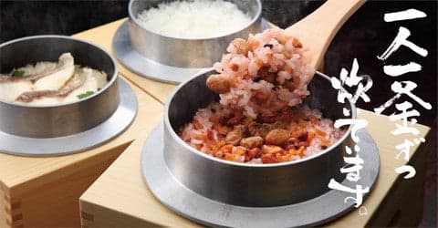 gokoku