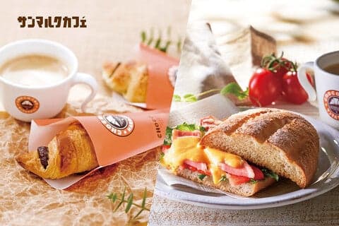 SAINT-MARC-CAFE