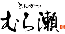 Tonkatsu Murase