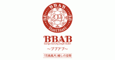 BBAB
