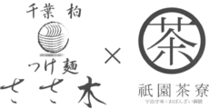 Tsukemen Sasaki×Gion Saryo