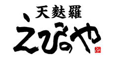 Tempura Ebinoya