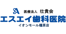 SA Dental Clinic